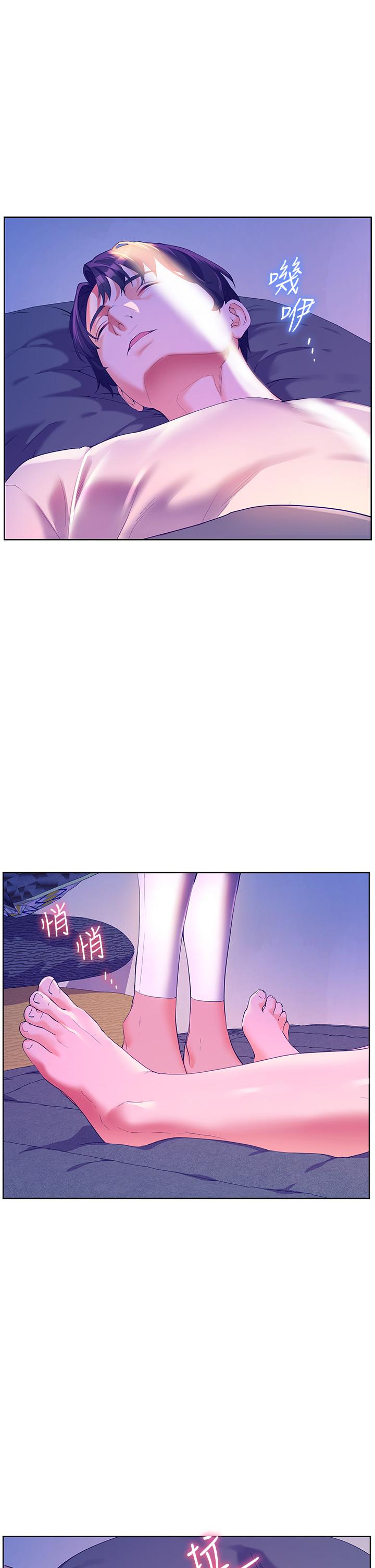 第51话-深夜突袭♥-幸福小岛-NOKO,六月（第31张）