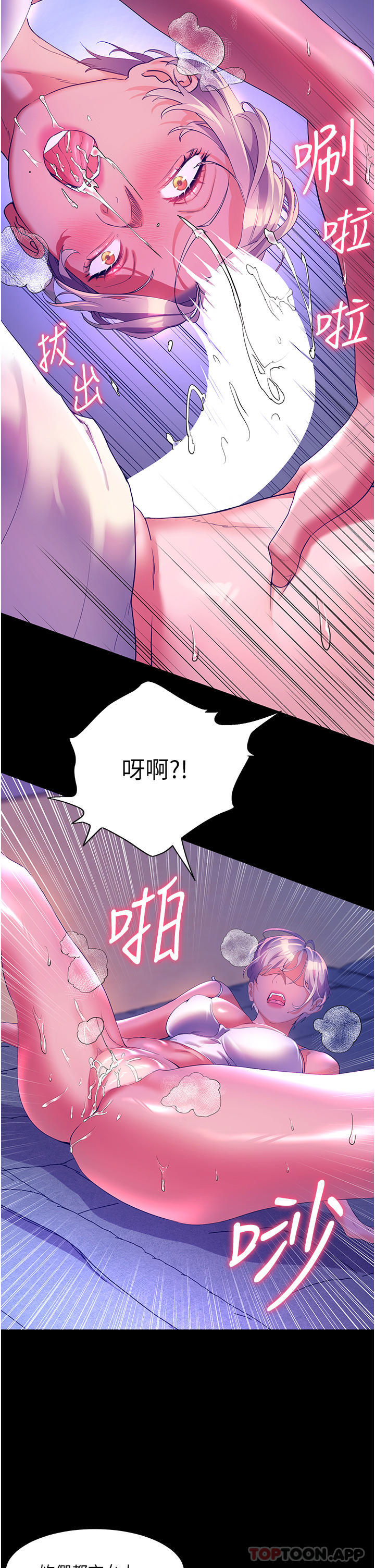 第52话-被乡下小弟弟无情内射-幸福小岛-NOKO,六月（第19张）