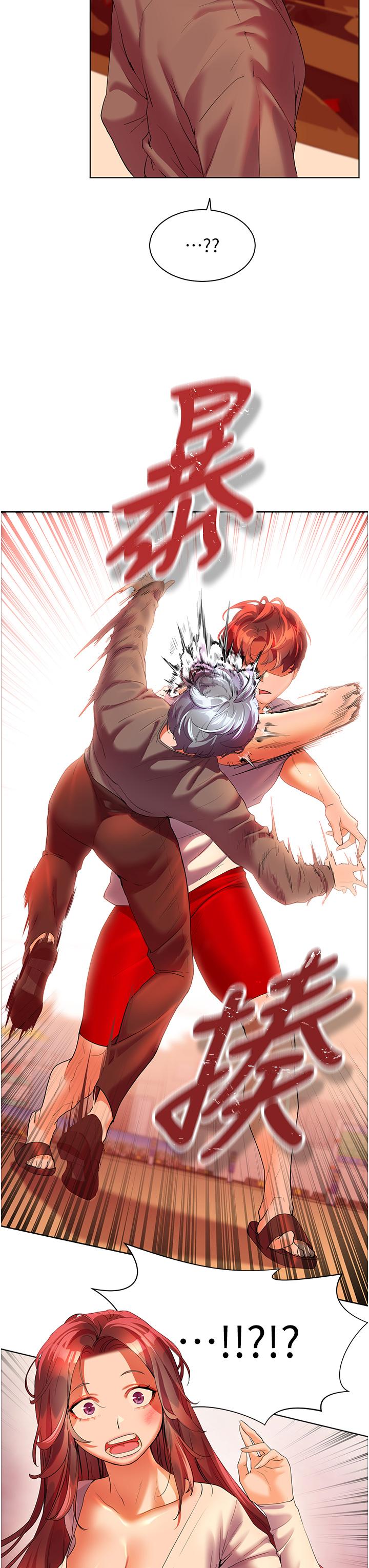 第54话-夺走我的第一次吧-幸福小岛-NOKO,六月（第9张）