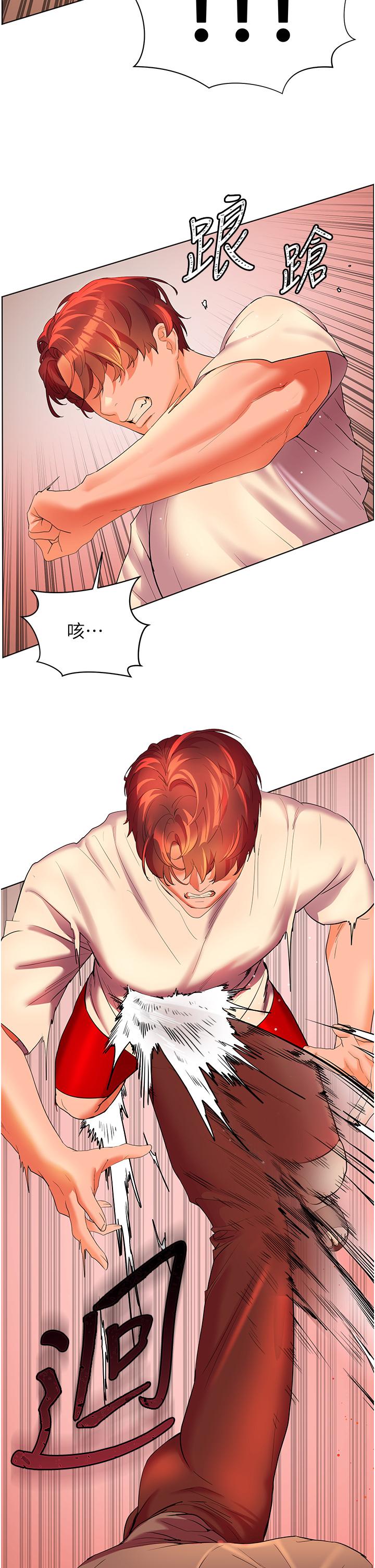 第54话-夺走我的第一次吧-幸福小岛-NOKO,六月（第15张）