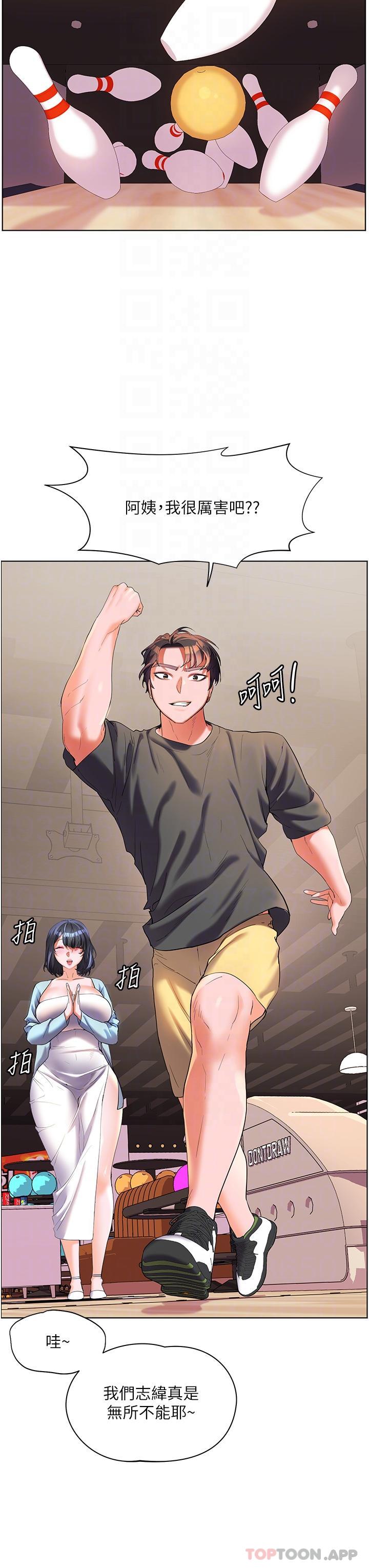 第56话-抱我&hellip;最后一次-幸福小岛-NOKO,六月（第23张）