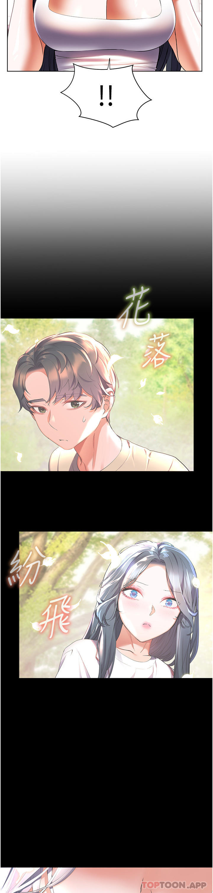 第57话-混浊不堪的爱液游泳池-幸福小岛-NOKO,六月（第4张）