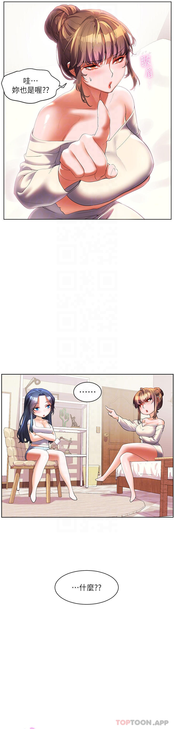 第57话-混浊不堪的爱液游泳池-幸福小岛-NOKO,六月（第6张）