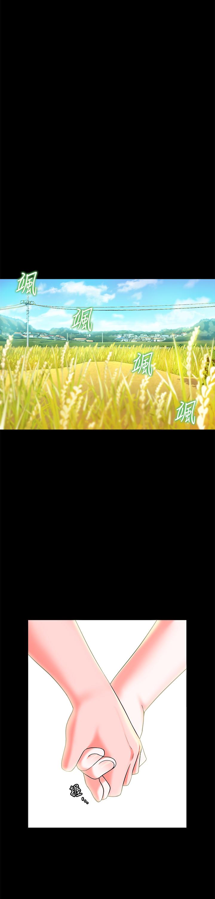 第2话-阿姨帮你解放慾望-幸福小岛-NOKO,六月（第7张）
