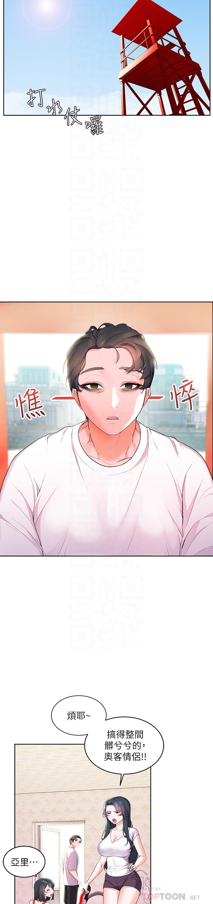 第2话-阿姨帮你解放慾望-幸福小岛-NOKO,六月（第18张）