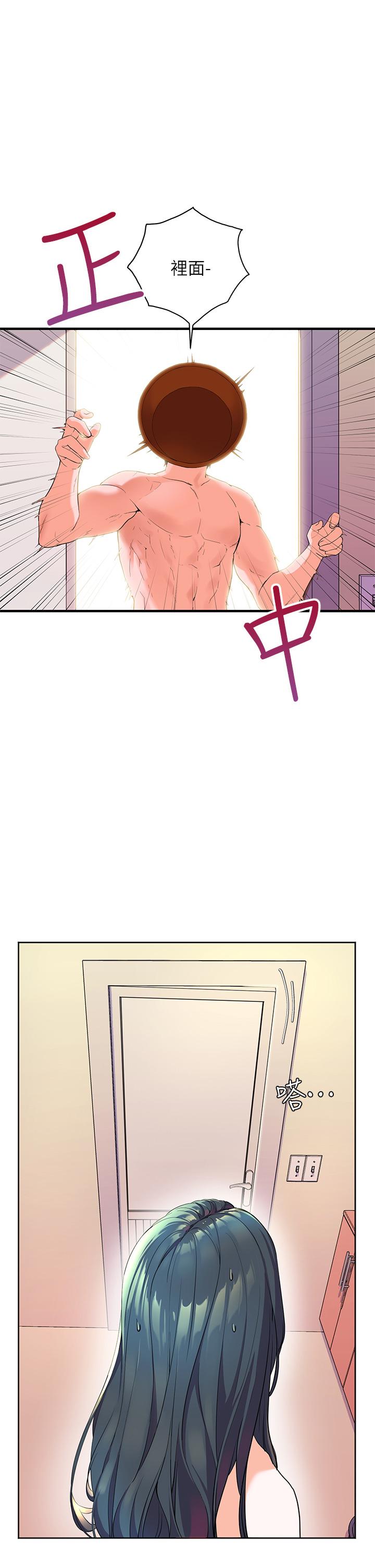 第2话-阿姨帮你解放慾望-幸福小岛-NOKO,六月（第31张）