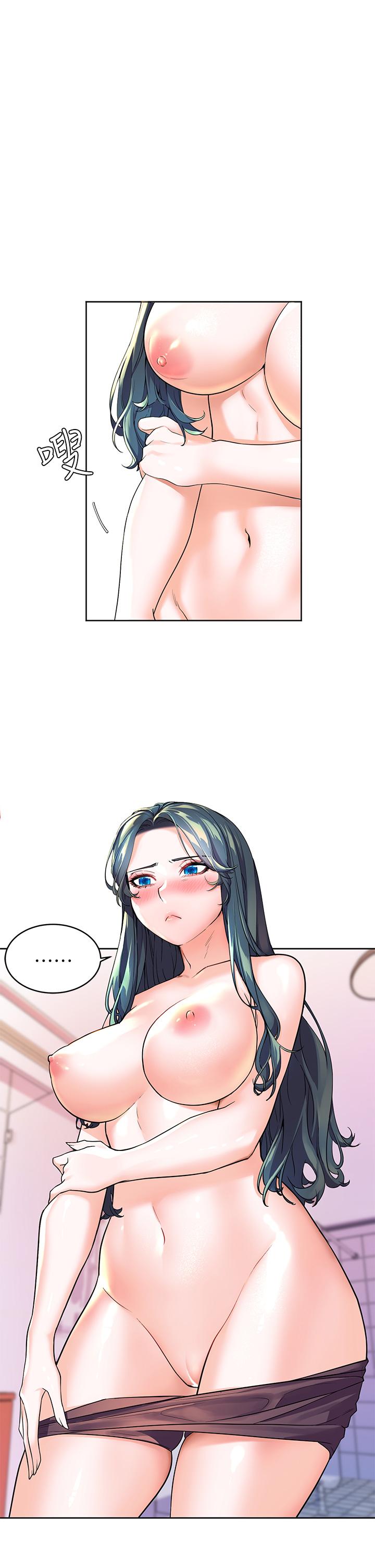 第2话-阿姨帮你解放慾望-幸福小岛-NOKO,六月（第32张）