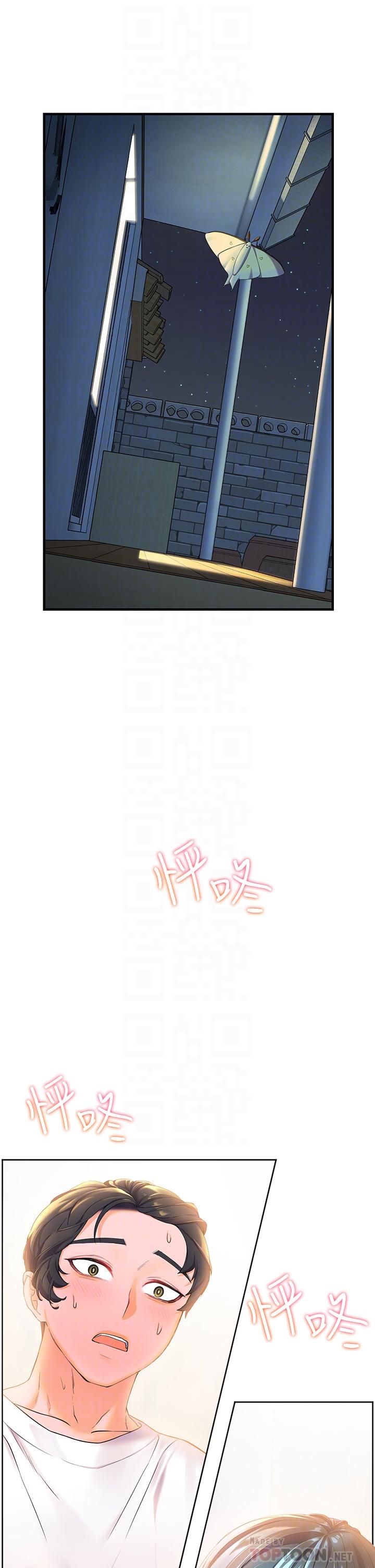 第3话-激烈的嘴上功夫-幸福小岛-NOKO,六月（第4张）