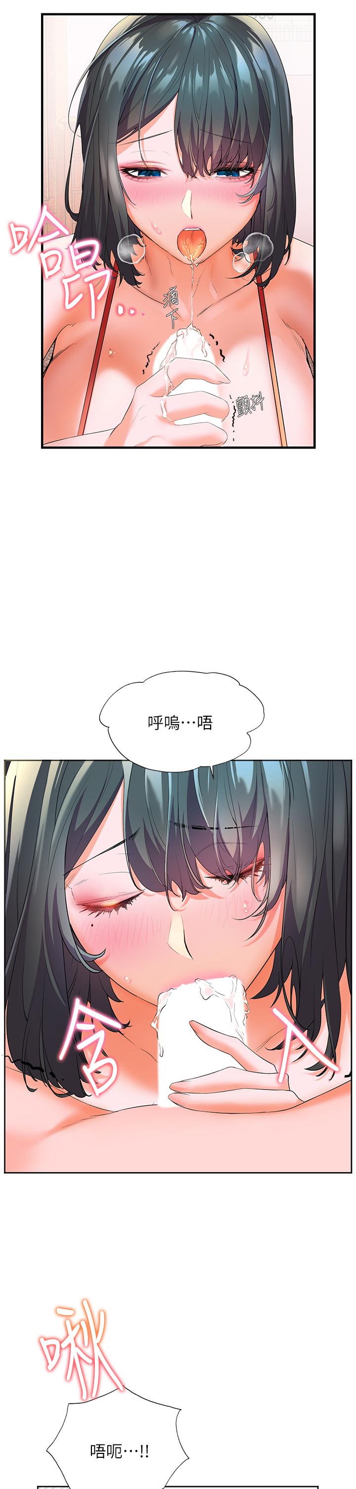 第3话-激烈的嘴上功夫-幸福小岛-NOKO,六月（第26张）