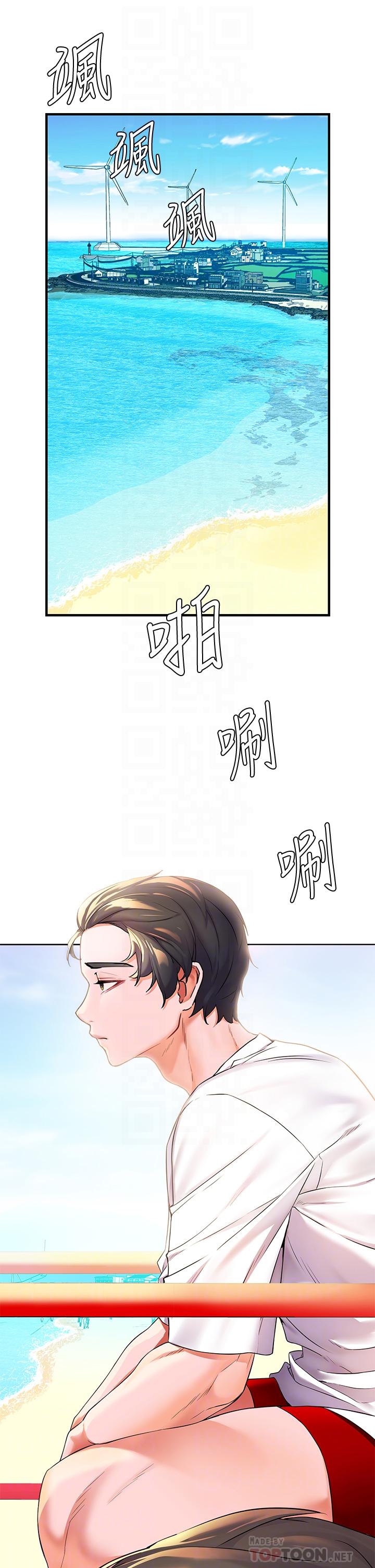 第4话-房里只剩我和阿姨-幸福小岛-NOKO,六月（第12张）