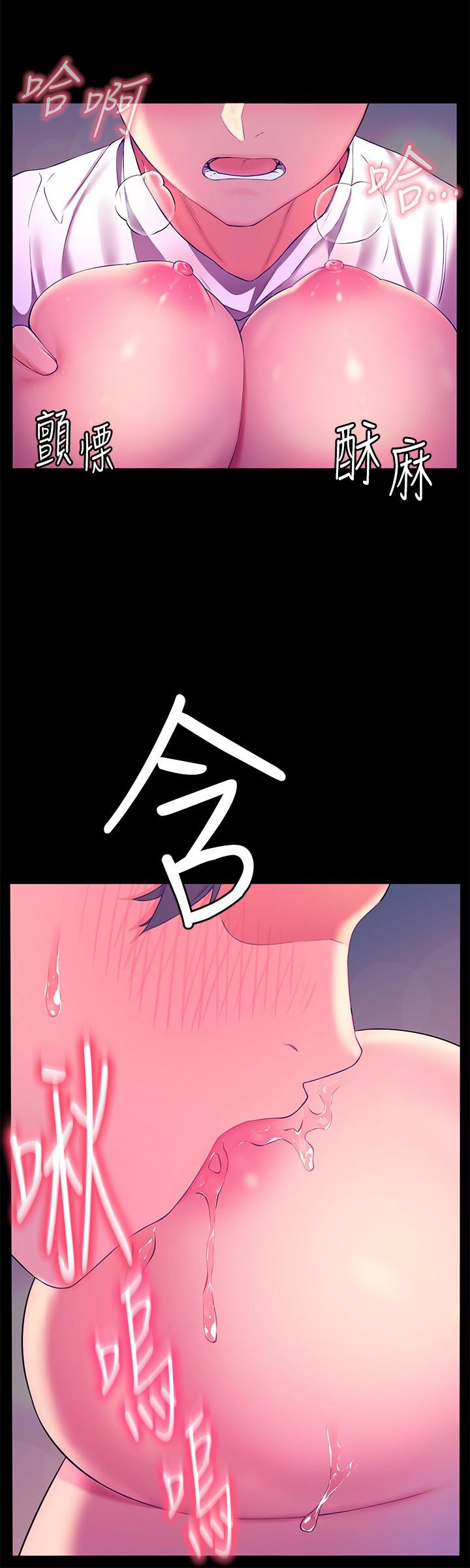 第5话-抑制不住的慾望-幸福小岛-NOKO,六月（第19张）