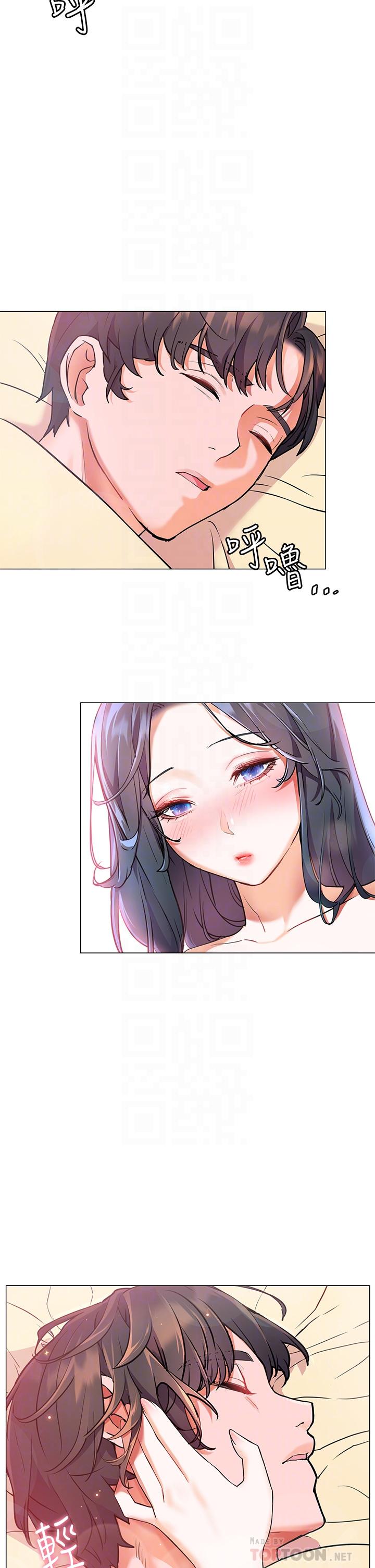 第7话-你愿意交给阿姨吗-幸福小岛-NOKO,六月（第14张）