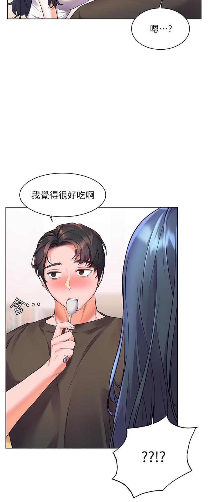 第7话-你愿意交给阿姨吗-幸福小岛-NOKO,六月（第20张）