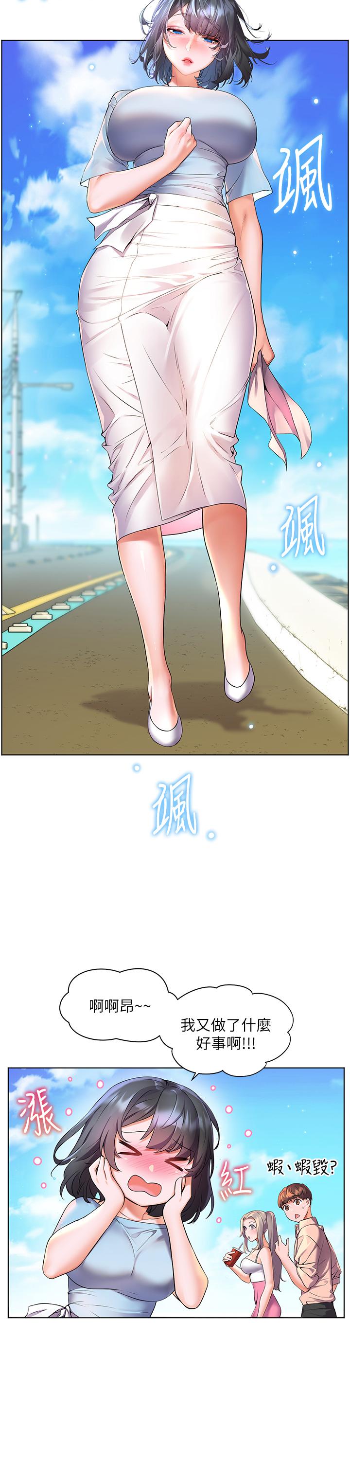 第8话-令人欲仙欲死的深喉咙-幸福小岛-NOKO,六月（第7张）