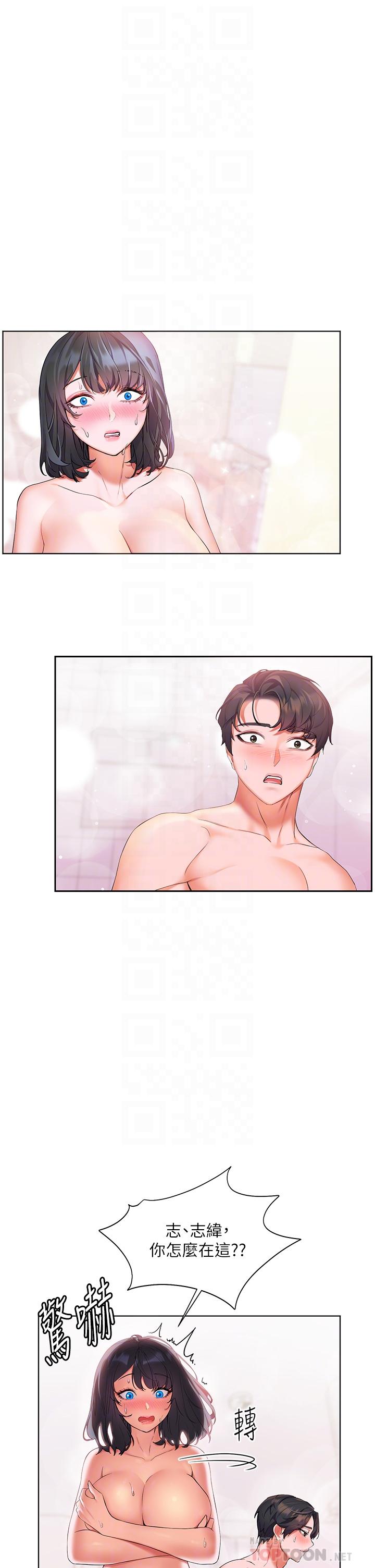 第8话-令人欲仙欲死的深喉咙-幸福小岛-NOKO,六月（第16张）