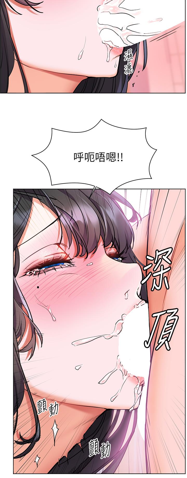 第8话-令人欲仙欲死的深喉咙-幸福小岛-NOKO,六月（第31张）