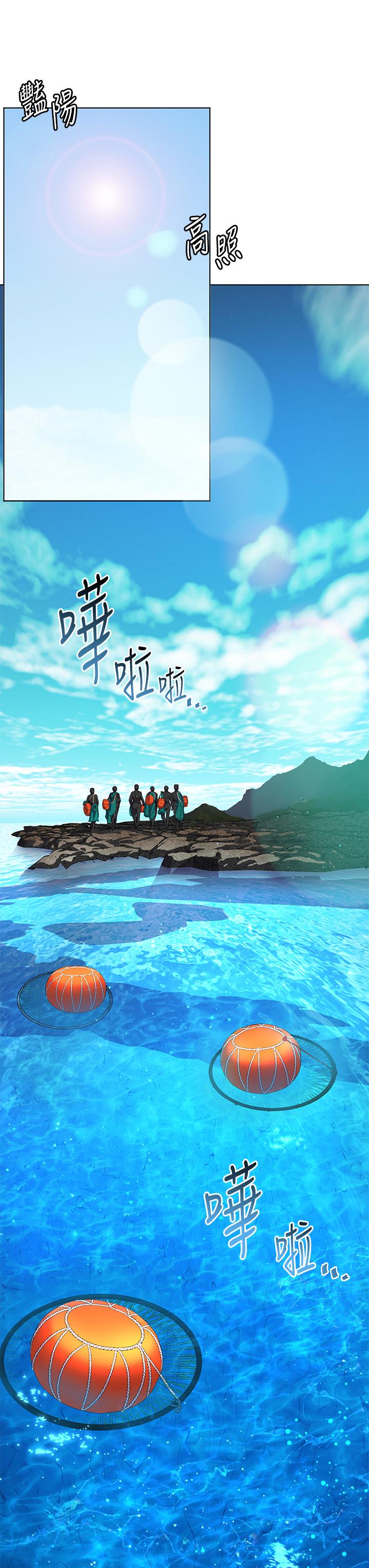 第9话-顶到G点的极致快感-幸福小岛-NOKO,六月（第25张）