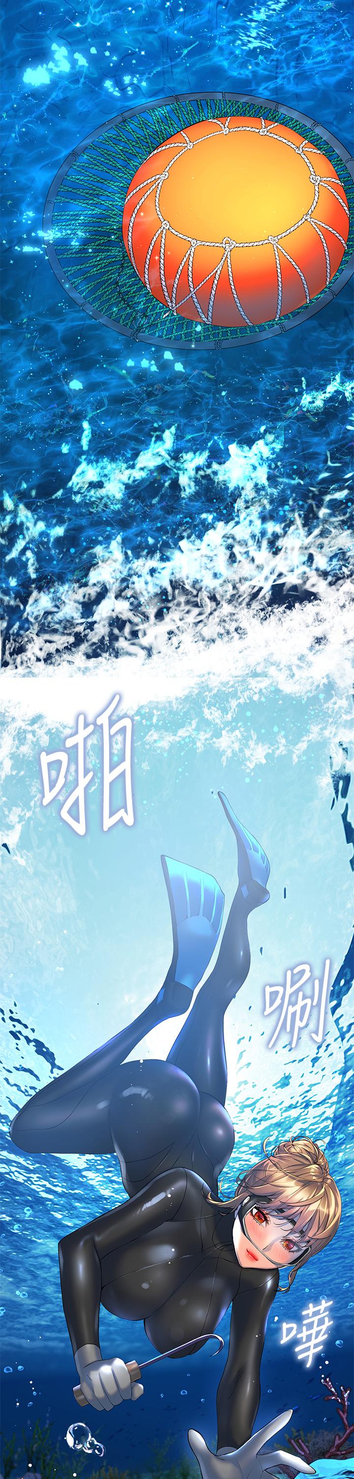 第9话-顶到G点的极致快感-幸福小岛-NOKO,六月（第26张）