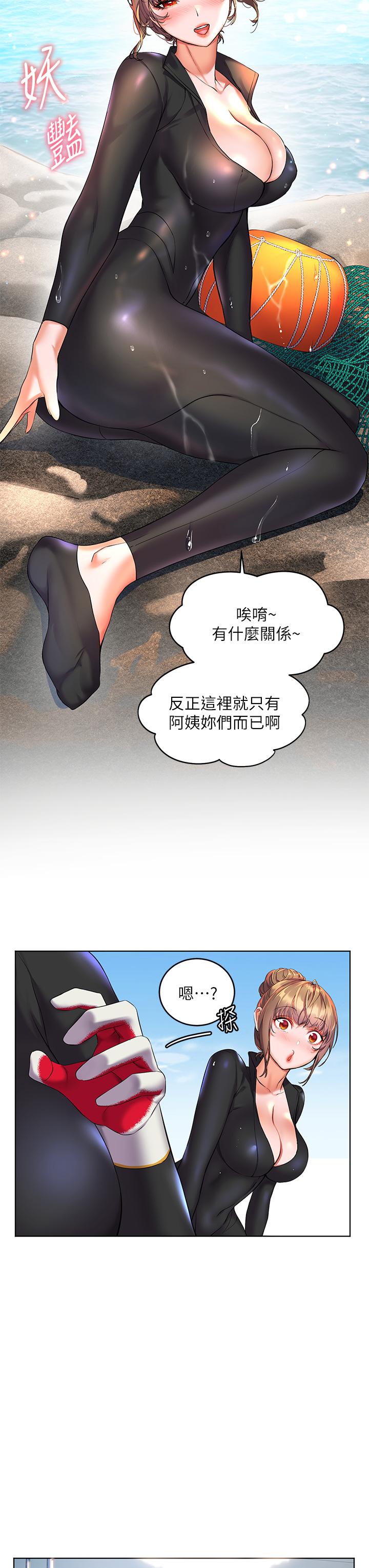 第9话-顶到G点的极致快感-幸福小岛-NOKO,六月（第30张）