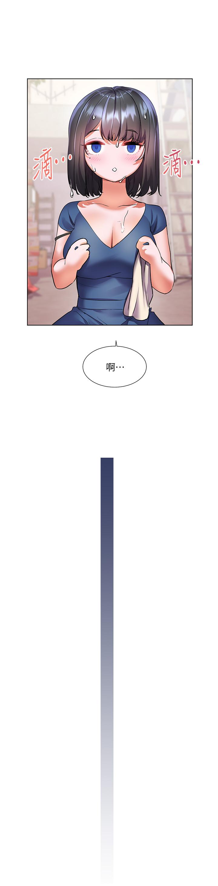 第13话-无法抵挡的慾望-幸福小岛-NOKO,六月（第11张）