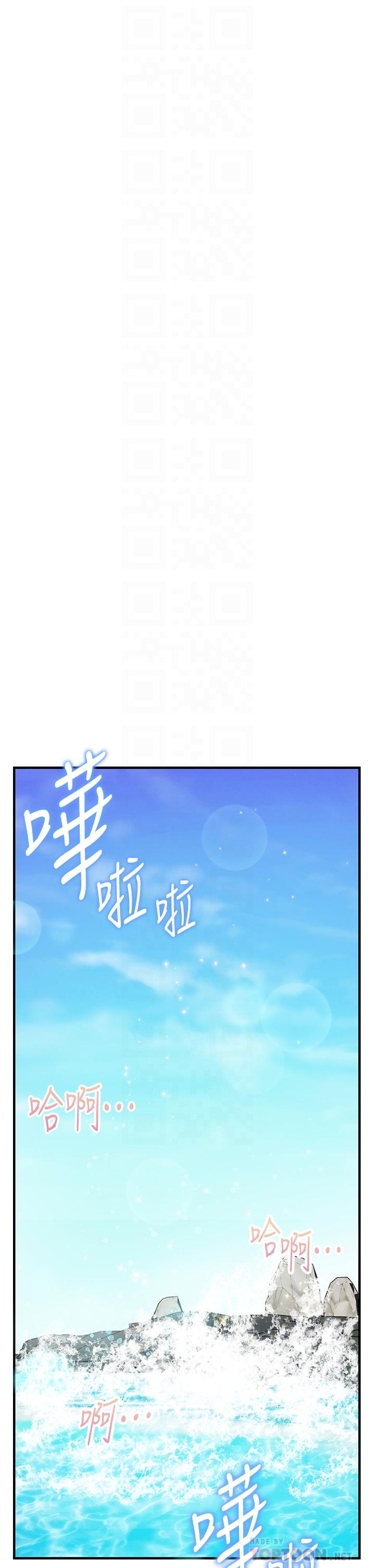 第13话-无法抵挡的慾望-幸福小岛-NOKO,六月（第12张）