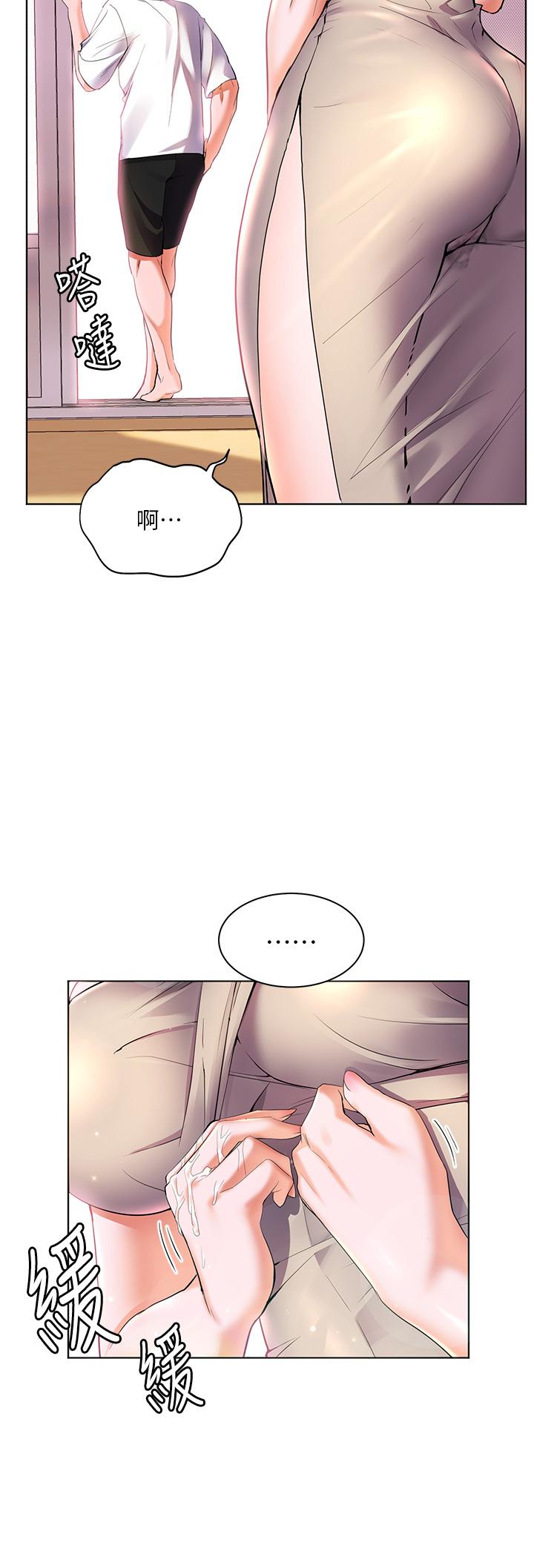 第15话-再次开启阿姨的性慾开关-幸福小岛-NOKO,六月（第5张）