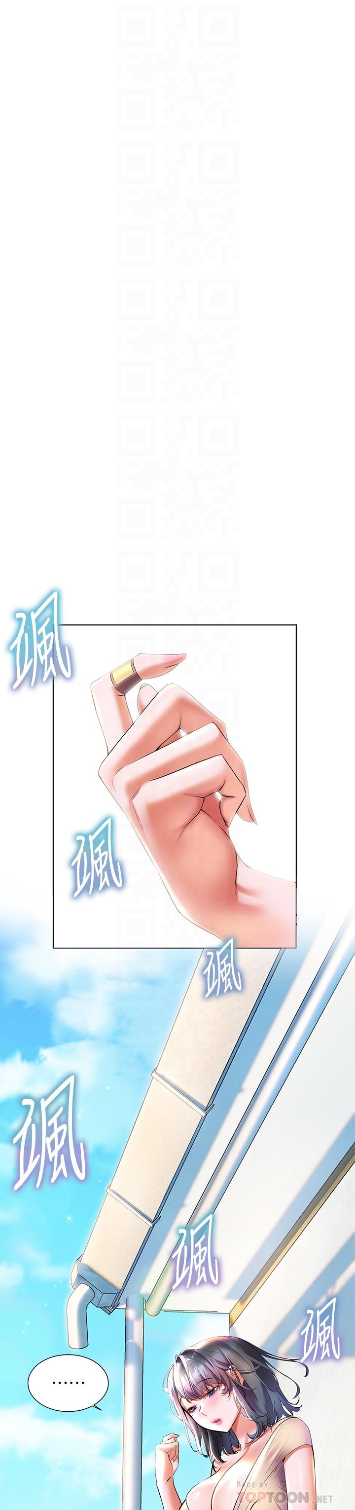 第15话-再次开启阿姨的性慾开关-幸福小岛-NOKO,六月（第8张）