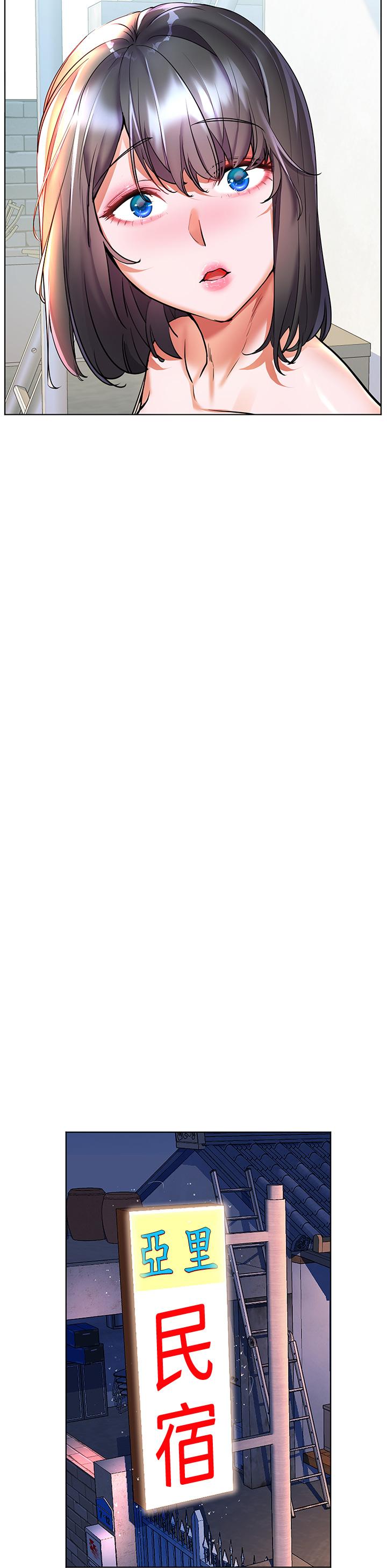 第15话-再次开启阿姨的性慾开关-幸福小岛-NOKO,六月（第15张）