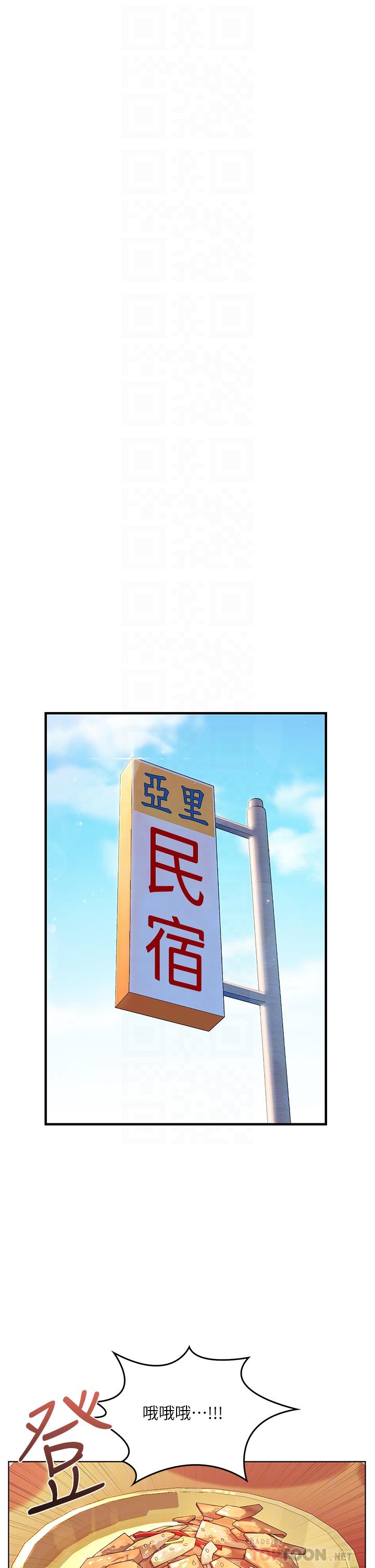 第18话-火力全开的泳装战袍-幸福小岛-NOKO,六月（第6张）