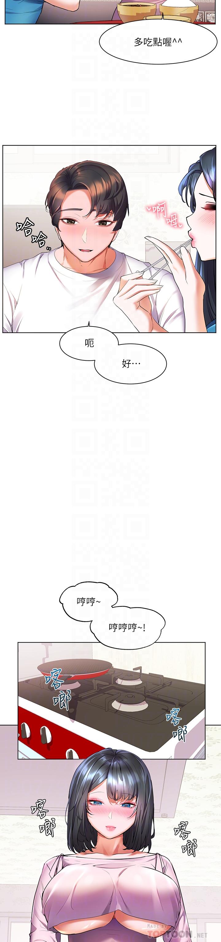 第18话-火力全开的泳装战袍-幸福小岛-NOKO,六月（第8张）