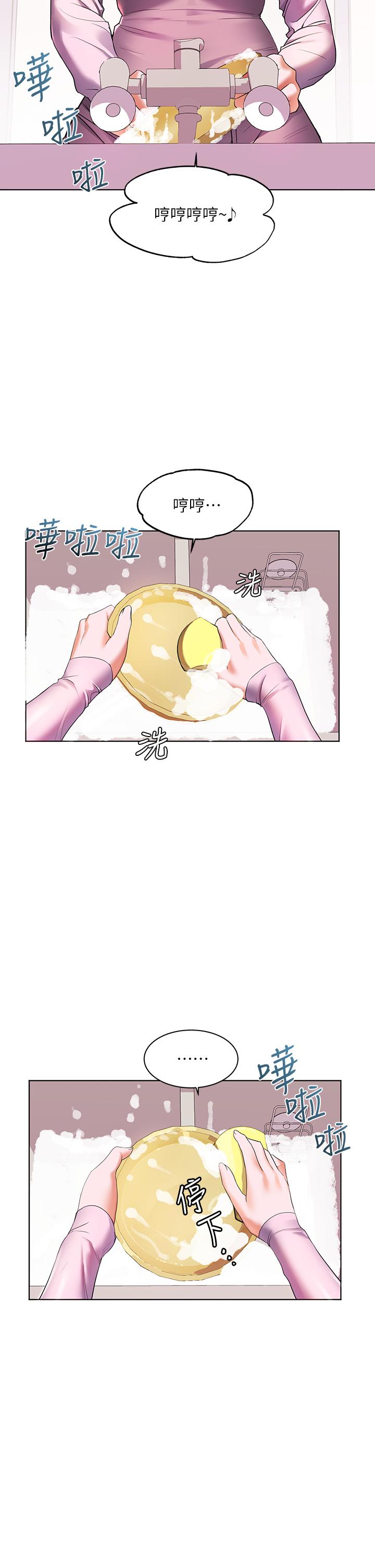 第18话-火力全开的泳装战袍-幸福小岛-NOKO,六月（第9张）