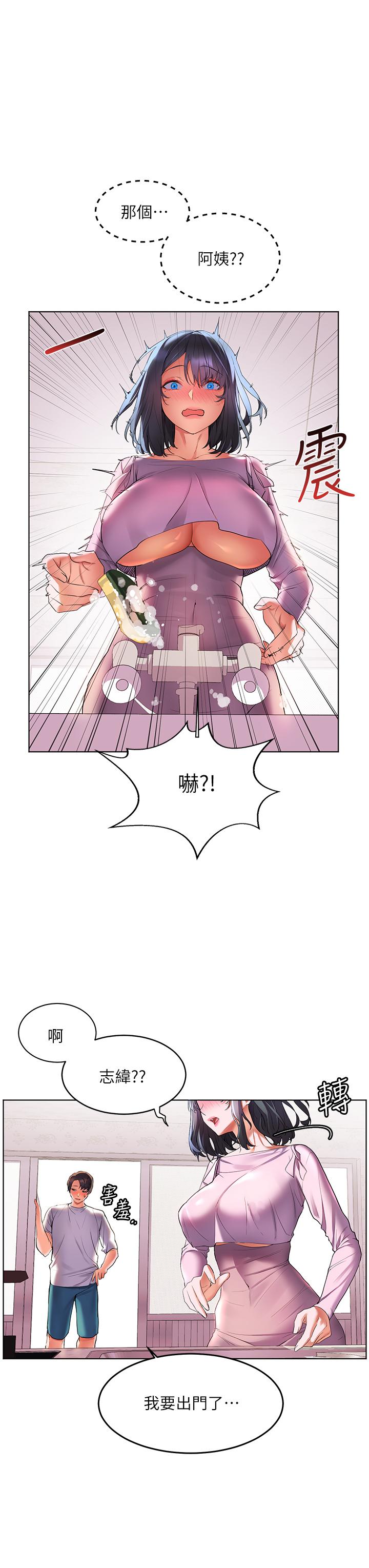 第18话-火力全开的泳装战袍-幸福小岛-NOKO,六月（第13张）