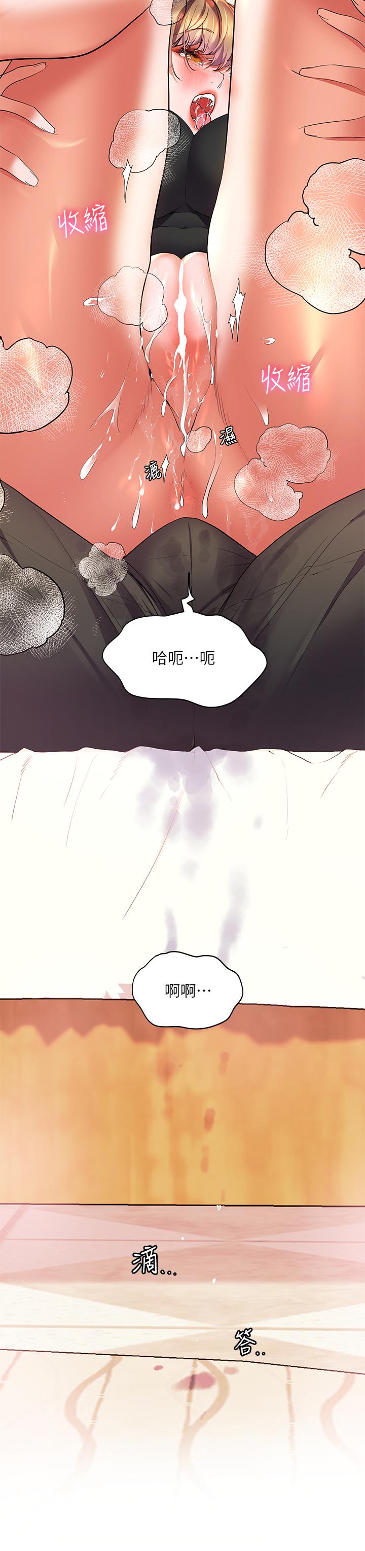 第21话-激烈交缠的双躯-幸福小岛-NOKO,六月（第23张）