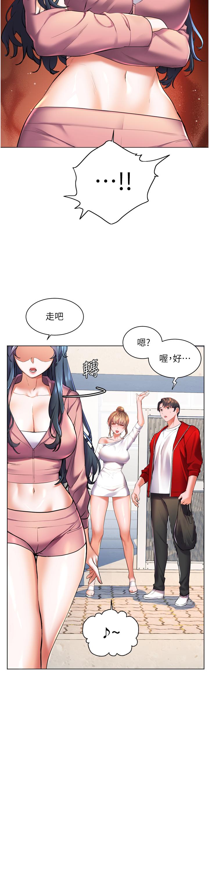 第23话-好想被志伟的大肉棒填满-幸福小岛-NOKO,六月（第19张）