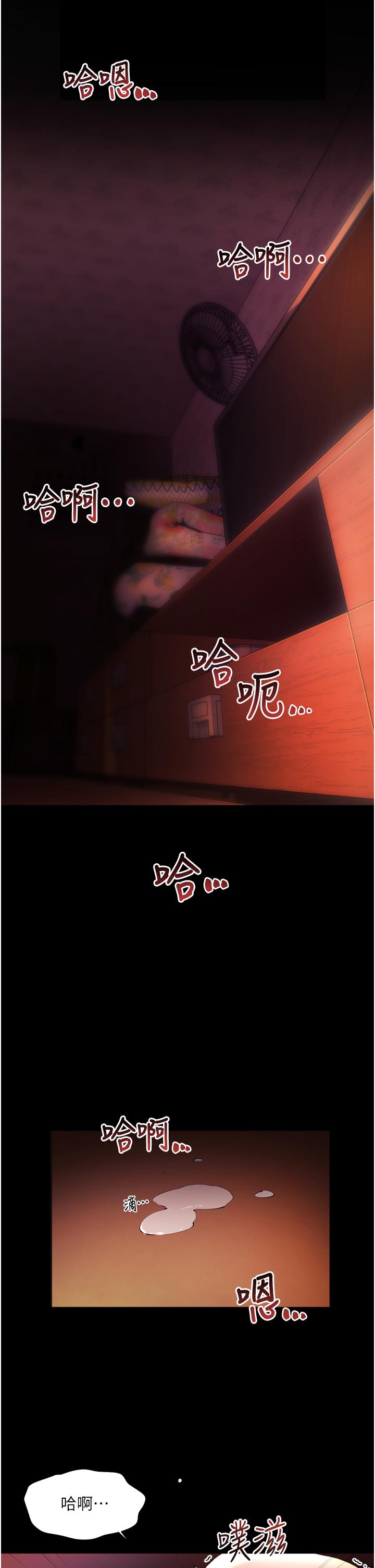 第23话-好想被志伟的大肉棒填满-幸福小岛-NOKO,六月（第35张）