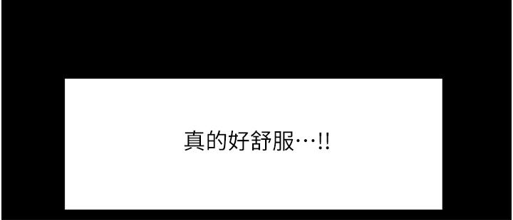 第23话-好想被志伟的大肉棒填满-幸福小岛-NOKO,六月（第37张）