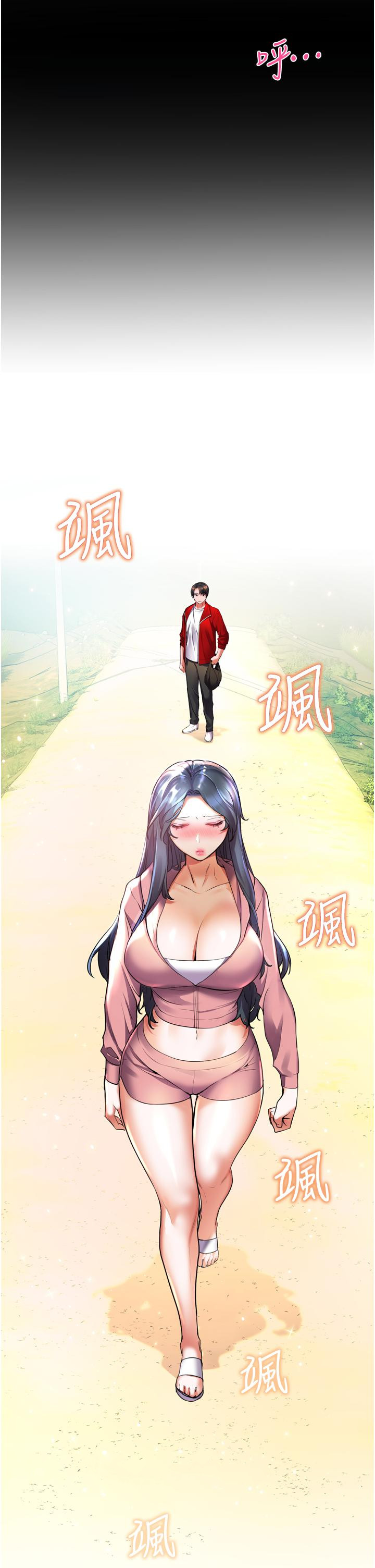 第23话-好想被志伟的大肉棒填满-幸福小岛-NOKO,六月（第41张）