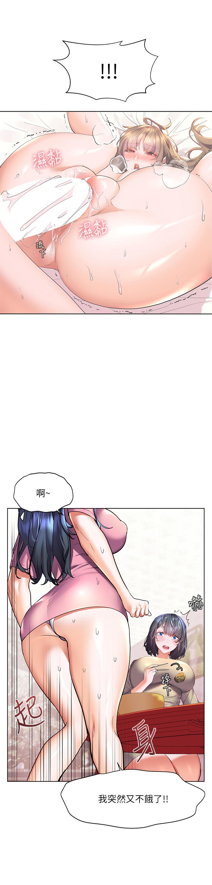 第24话-把母女俩都弄湿的志伟-幸福小岛-NOKO,六月（第27张）