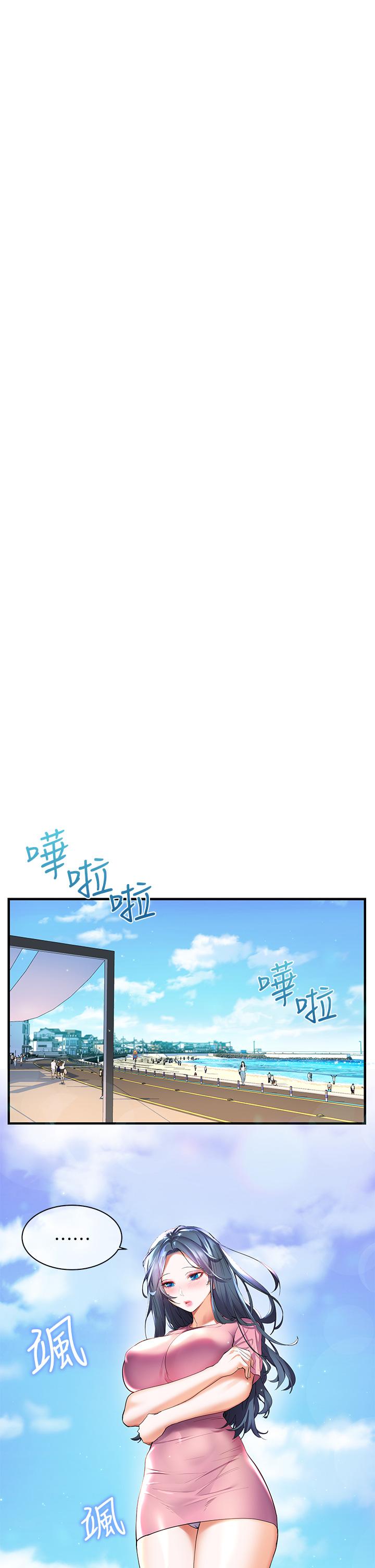 第24话-把母女俩都弄湿的志伟-幸福小岛-NOKO,六月（第31张）