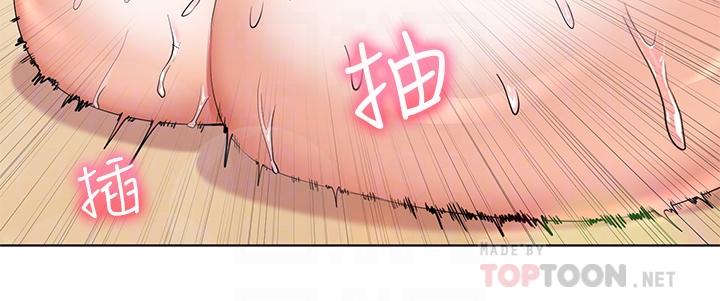 第25话-把阿姨当玩具随意操弄-幸福小岛-NOKO,六月（第6张）