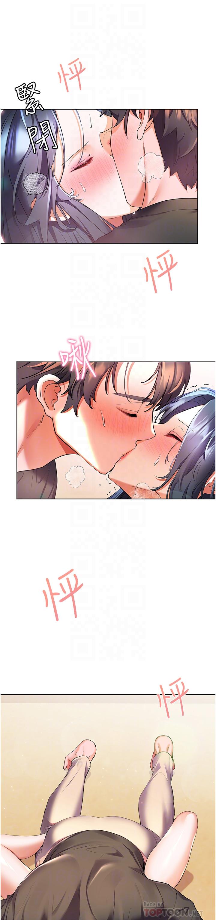 第29话-你的身体要我不要停-幸福小岛-NOKO,六月（第14张）