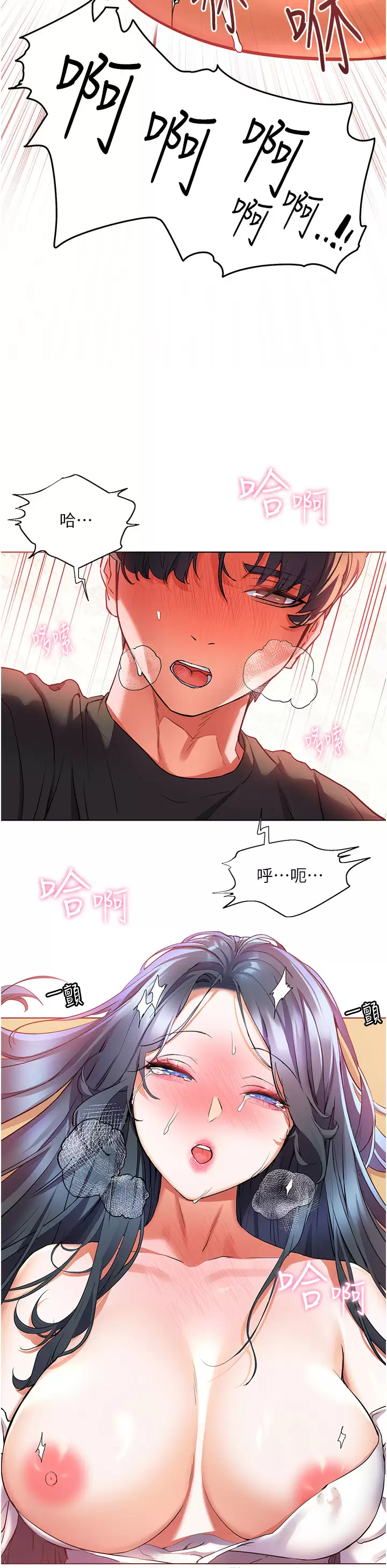 第30话-让男人疯狂的蜜穴-幸福小岛-NOKO,六月（第36张）