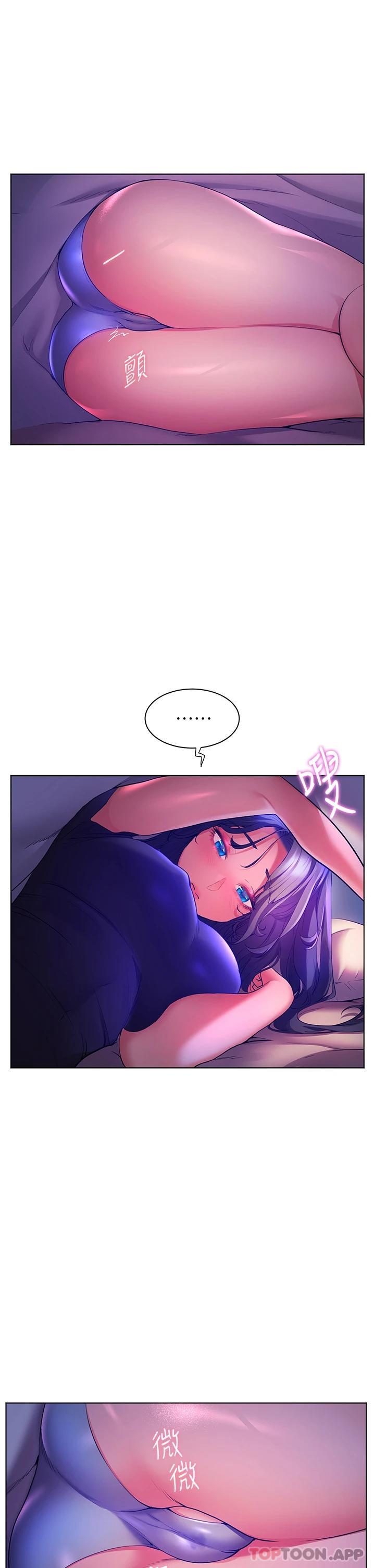 第31话-亚里躁动不安的身躯-幸福小岛-NOKO,六月（第34张）