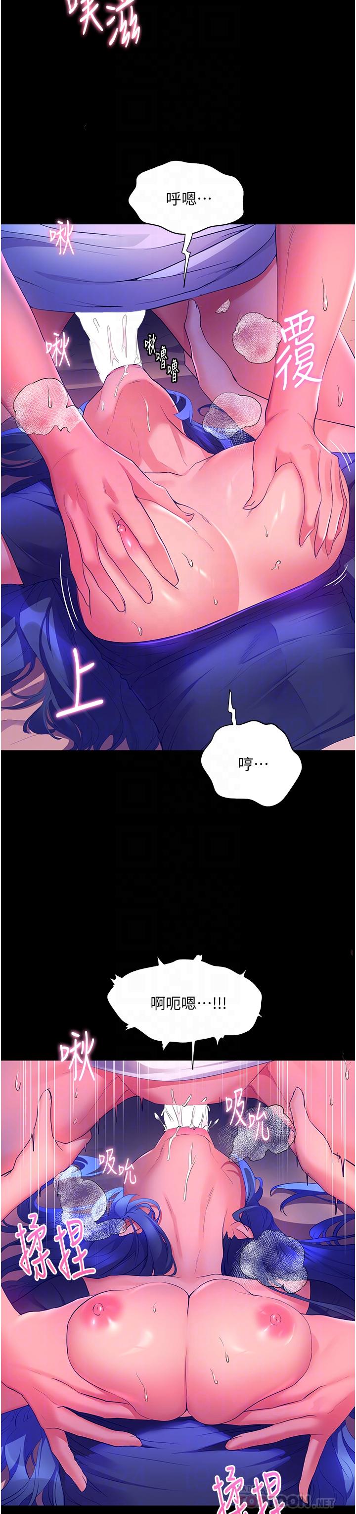 第33话-令人呼吸困难的深喉咙-幸福小岛-NOKO,六月（第14张）