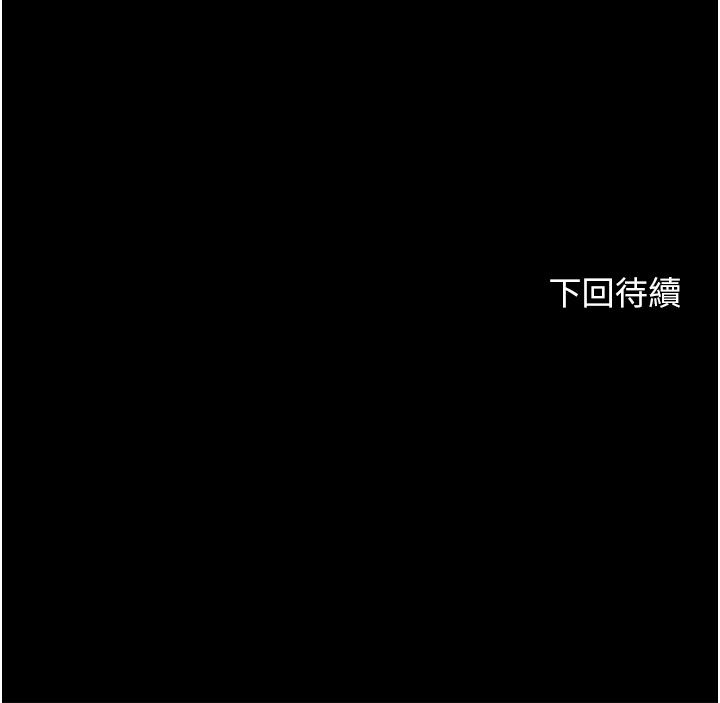 第33话-令人呼吸困难的深喉咙-幸福小岛-NOKO,六月（第37张）