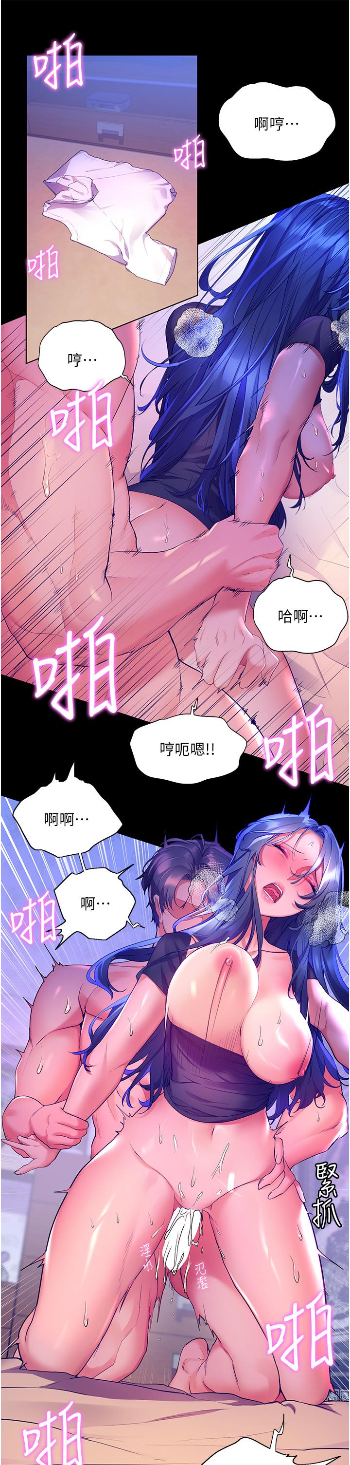 第34话-躺着从背后疯狂抽插-幸福小岛-NOKO,六月（第7张）