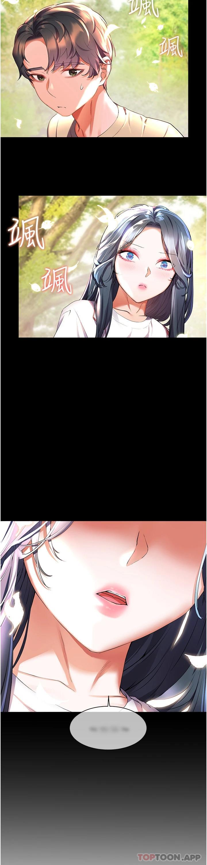 第35话-预告新出发的美珠-幸福小岛-NOKO,六月（第7张）