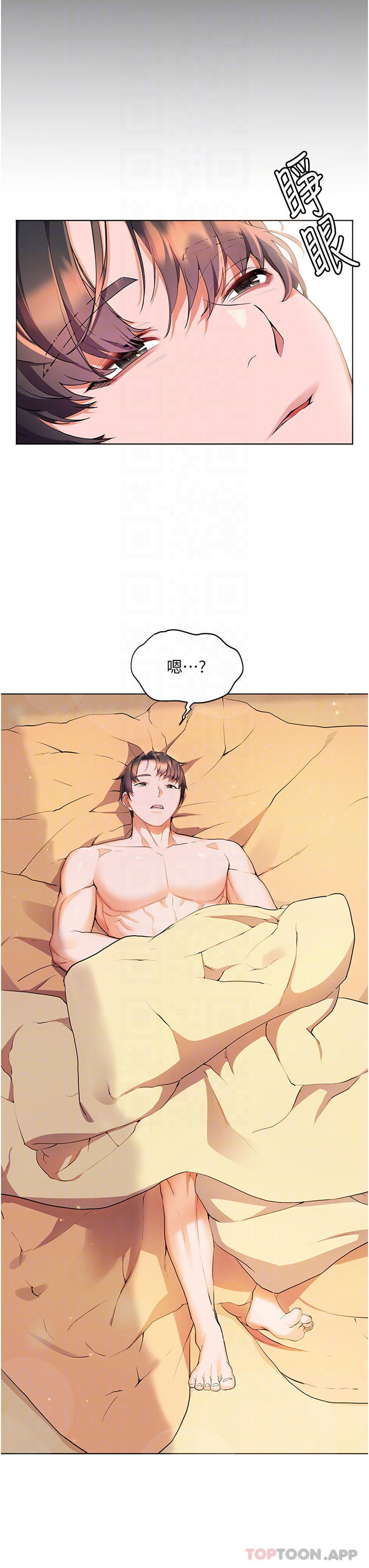 第35话-预告新出发的美珠-幸福小岛-NOKO,六月（第8张）