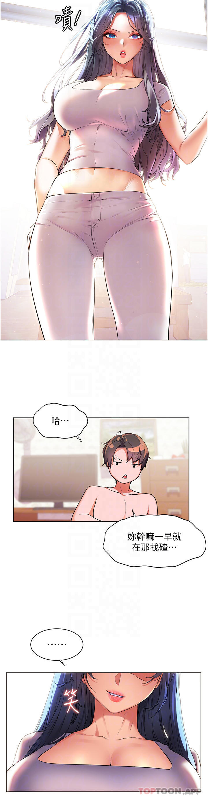 第35话-预告新出发的美珠-幸福小岛-NOKO,六月（第10张）