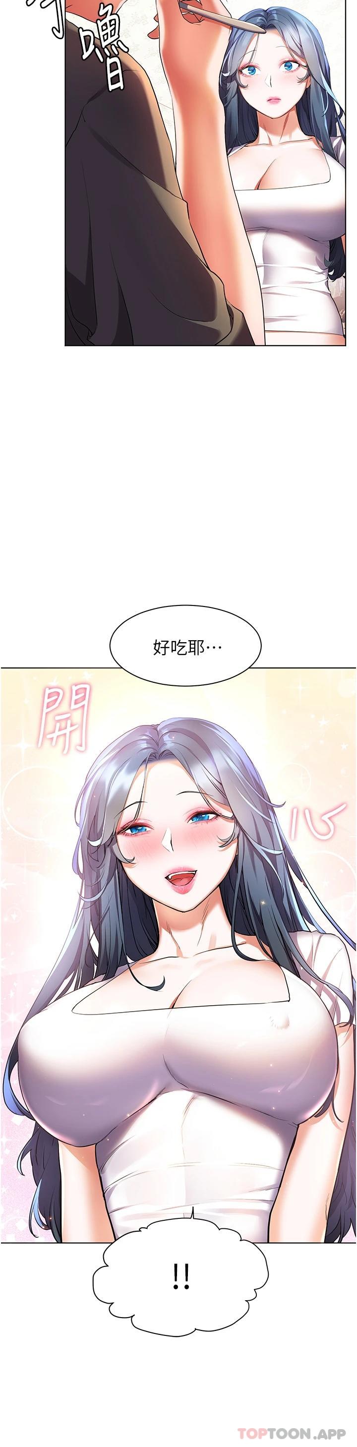 第35话-预告新出发的美珠-幸福小岛-NOKO,六月（第15张）